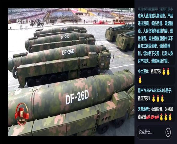 钦州车辆迷彩漆喷涂